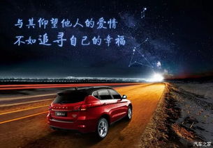 情滿七夕，一生相伴 博能汽車以愛之名，開啟幸福之旅